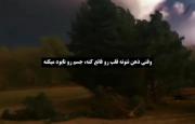 🌱 ‌‌‌‌. • ‌‌‌‌° ‌‌‌‌‌وقتی ذهن نتونه...