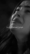 سوسن داغونم ....................