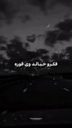 ولی صدای رضا کرمی تارا یه چیز دیگه س)))