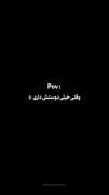 بغضتو میخرم بخندی الان" 𝒔"👼💗