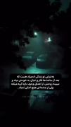 توصیفی نیس...‌‌‌‌‌‌‌‌‌‌‌‌‌‌‌‌‌‌‌‌‌