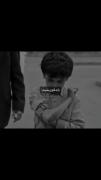 یه روز انقد قوی میشم که.... 🥲