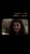 همه‌به‌لبخندت‌توجه‌میکنن‌...👩‍🦯