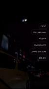 دخترانه برای بهترین رفیقم 🦋💗