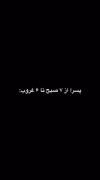 این دیگه واقعا خوده منم🫠❤️✨. ‌‌