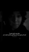 غمگین نباش فرزندم خواهد گذشت دخترکم
