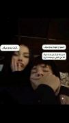 ازت بدم میاد؛‌‌‌‌‌‌‌‌ ‌ ‌‌‌‌ ‌ 
