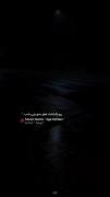 قول بده از لبات نره لبخند؛‌‌‌‌‌‌