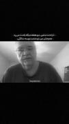 خاطرات عشقی که در شصت و سه سالگی هنوز زنده است