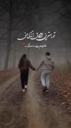 استوری تبریک روز زن.............