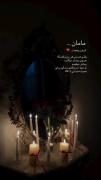 مامان جونم روزت مبارک ♥️♥️......