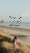 استوری تبریک روز زن............