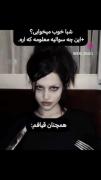 -این چه سوالیه . 