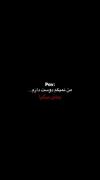 -میبینمت میره بالا ضربان قلبم💤:)ᴀ