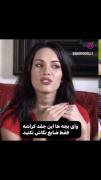 فقط نگاه آردا :
