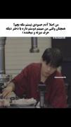 بخند راحت باش 🔪