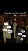 تفاوت :