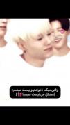 به من چه 😒