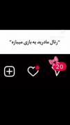 Message+99 . 