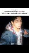 من هیچوقت دوست نداشتم . 
