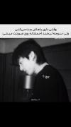قرارمون این نبود -