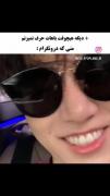 خوشنودم کردی 🎀
