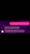 ای آدم زرنگ . 