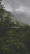 #مازندرانی🎶🎧‌‌‌‌‌‌‌‌‌‌‌‌‌‌‌‌‌