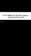 تاجی نداشتم.... 🙂 ‌