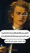 میدونی مشکل من چیه ؟..............