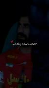 خطر عصبانیت شیر، فرار کنید😂👊