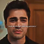 داستانشون با ازدواج اجباری شروع شد اما....🤍