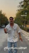 دوره امپراطوری و پرنسس بودن به پایان رسید🤣🤙🏽
