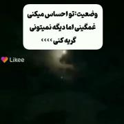 از عجیب ترین حس های دنیا......