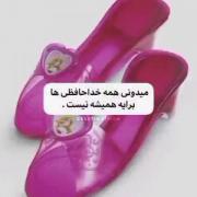 ولی من خیلی دلتنگ اونموقع ها شدم:}