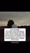 زندگی زود تموم میشه و ازش لذت ببر:}