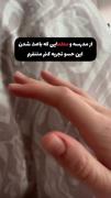 متنفرم از همتون از همه همه تون