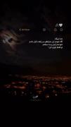 ++خدا چقدر قشنگ میگه........!! 