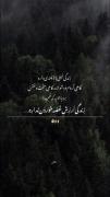 دنیا ارزش غصه خوردن نداره.....🦋💗✨🌚🧸