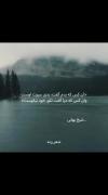 از جمله بهترین ۲ بیتی هایی ک خوندم...🤍🦋🪐🌚🔥! 