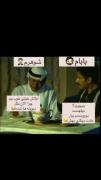 دوست پسرم بعد از اینکه ازدواج کردیم:🤣💔🫠