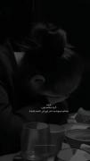 گریه میکنم چون....✨️🖤📌🪽🚬💅