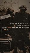 جای سر کسی است که هنوز حسرت او را دارد🙂🖤✨️🪽