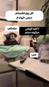 چرا واقعا؟!اینم شانس منه دیگه😂🤌🎀💅✨️🗿