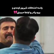 -واسه امتحانات شهریور اومدی و یهو دوستت رو میبینی😂✨️🎀💅