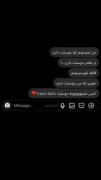 -جوری‌که‌من‌دوستت‌دارم‌....🎀🫂🤍✨️🫀