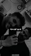 -یه‌روز‌خوب‌میاد....✨️🤍🫂🎀🤌🥲