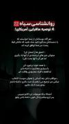 -روانشناسی‌سیاه؛پیج‌منو‌فالو‌کن‌بیشتر‌میزارم!