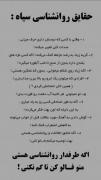 -روانشناسی؛پیج‌منو‌داشته‌باش‌ضرر‌نمیبینی:)