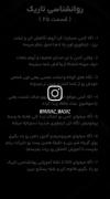 -روانشناسی؛فالو‌کنین‌بازم‌میزارم🧃✨️👼🏿🎀✅️💗💞💅🏻🤌🏿